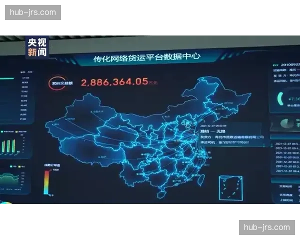 智慧化物流调度不仅优化了路线更实现了运输过程全程可视